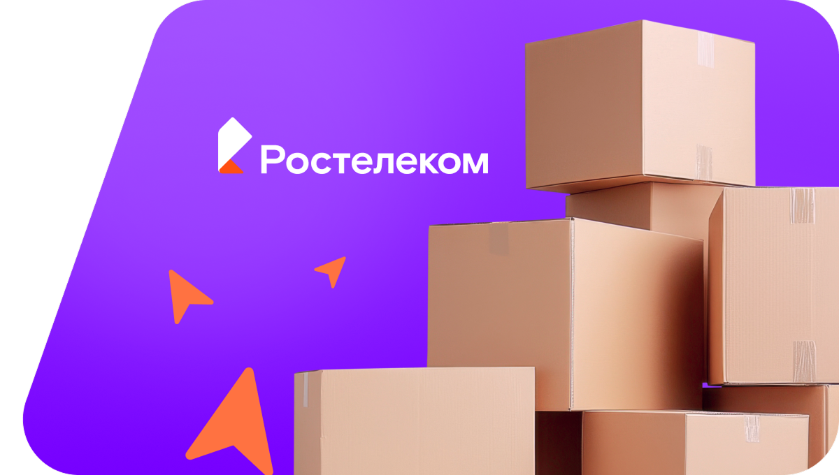 Переезд в новую квартирув хутор Растыкайловка (Воронежская область)